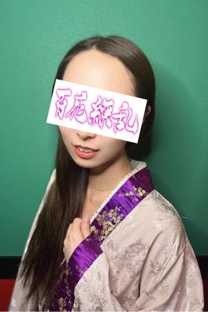 まい