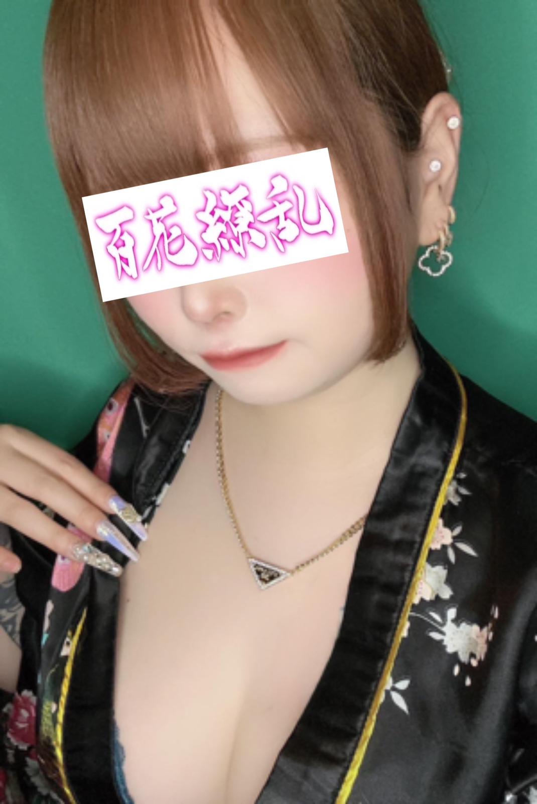 まり