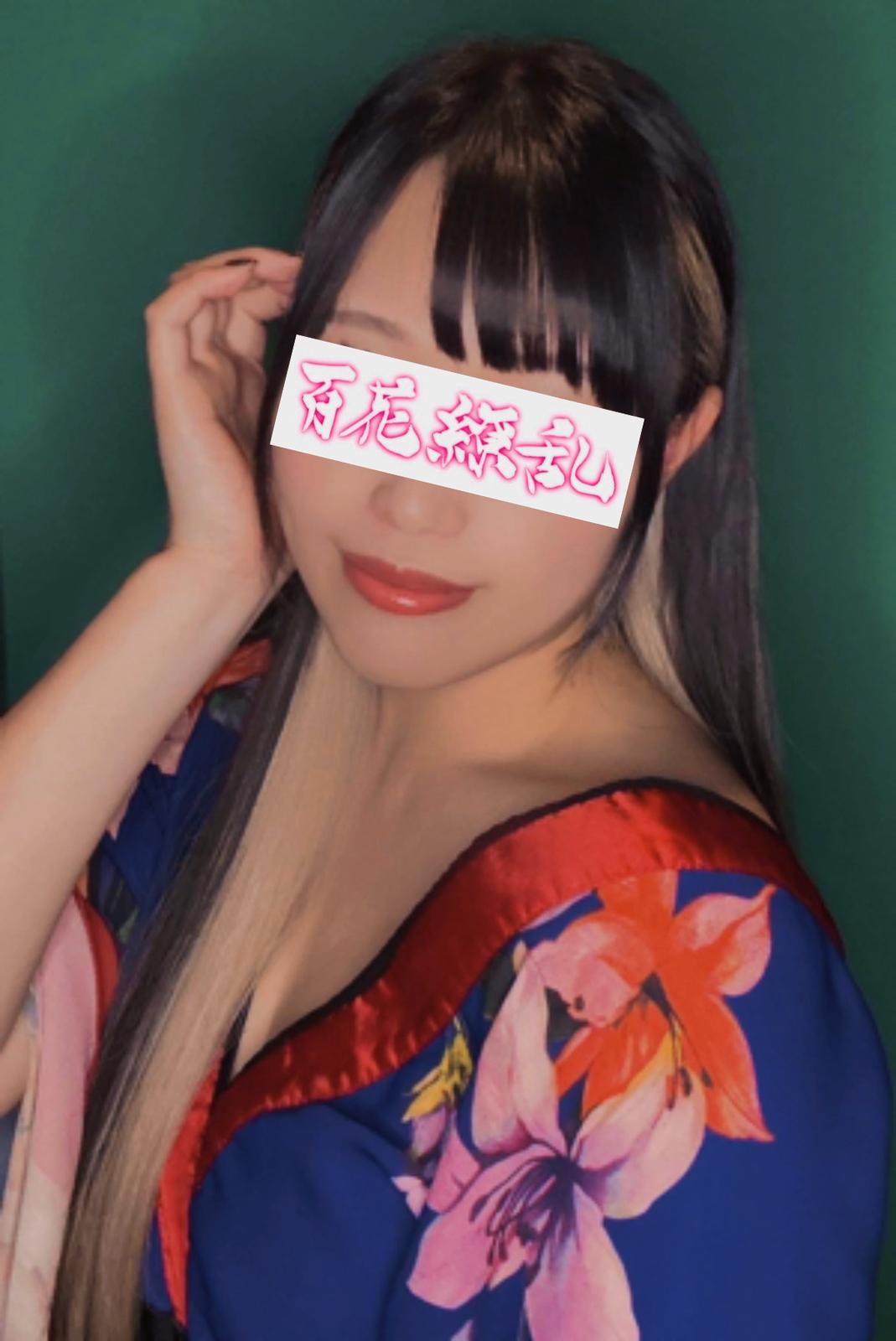 あおい