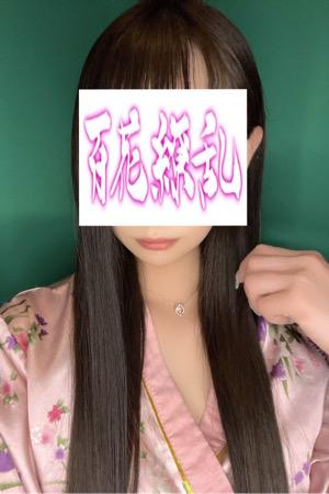 るな