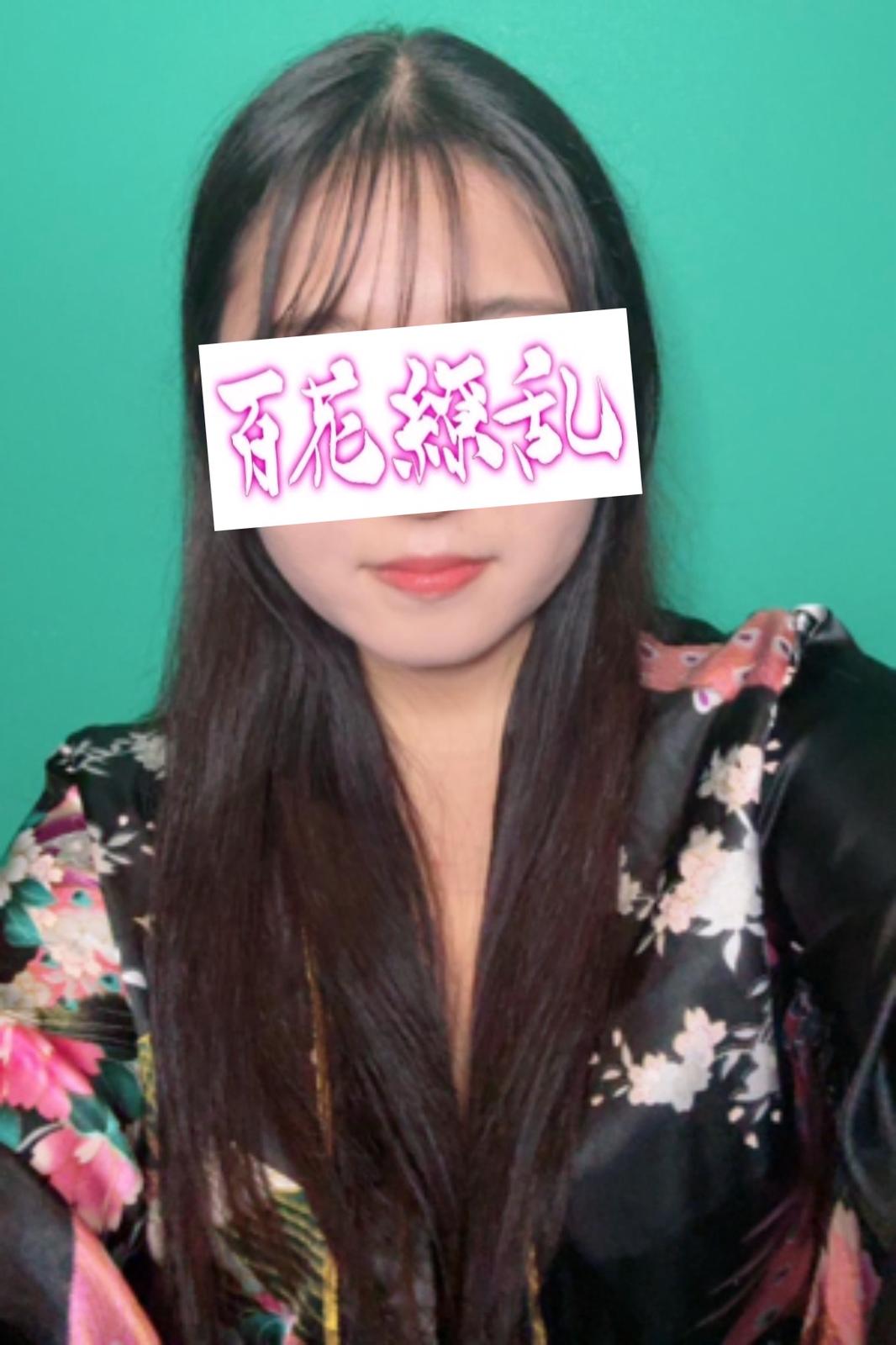みなみ