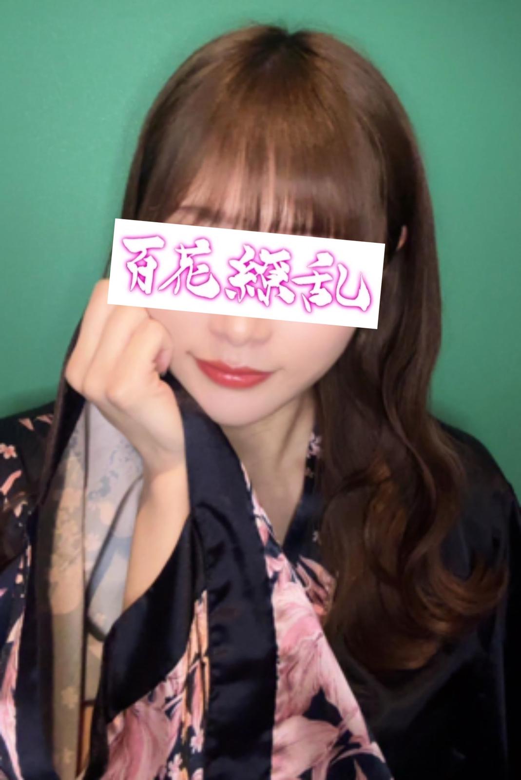 ありな